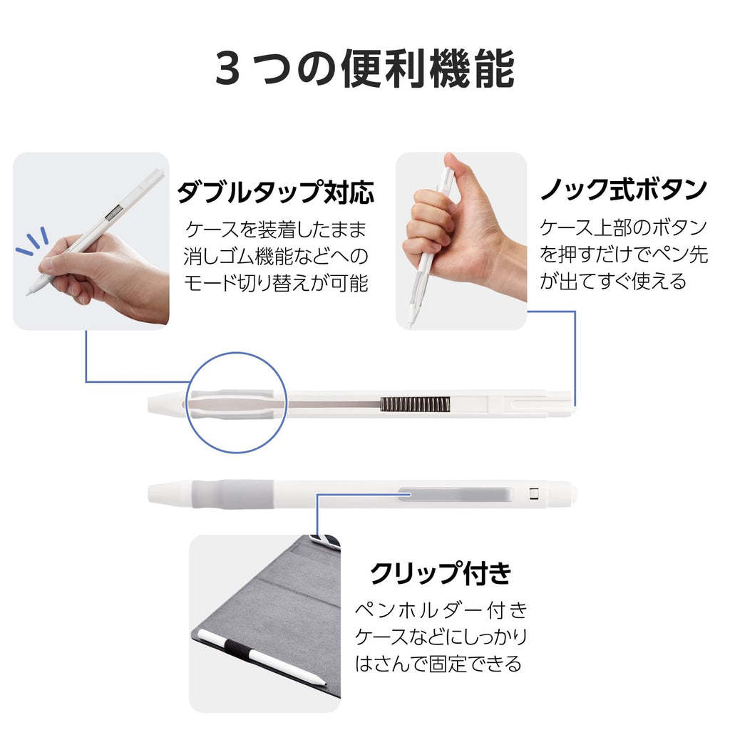 Retractable Hard Case with Rubber Grip Clip White V184