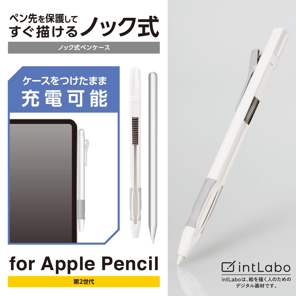 Retractable Hard Case with Rubber Grip Clip White V184
