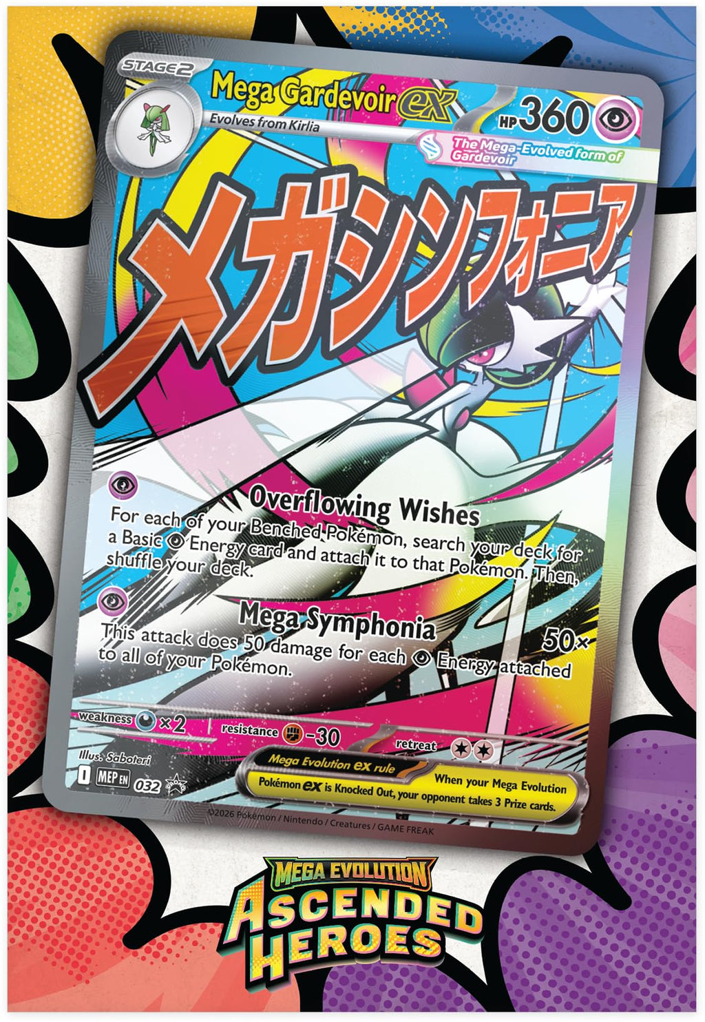 Pokemon TCG Premium Poster Collection S533382